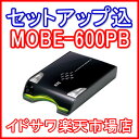 ■■三菱重工 ETC車載器 MOBE-600PB■■平日15時までに必要書類を確認できれば当日or翌営業日に発送可■■アンテナ分離型/音声■■カラー：ピュアブラック■■全国送料600円■■ 〓カード決済OK〓