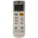 土日もあす楽対応■ダイキン エアコン用純正リモコン ARC443A5 (1523784)■AN228EDS-W、AN22EBS-W、AN22EIS-W、AN22EUS-W、AN22FKS-W、AN22FNBS-W他用■DAIKIN メーカー純正■新品■