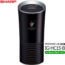 土日もあす楽対応◆◆送料無料◆◆IG-HC15-B シャープ 車載用プラズマクラスターイオン発生機 カップホルダータイプ (ブラック系)■USBカーアダプター付属■SHARP■新品■※沖縄県は配送不可
