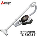 土日もあす楽対応◆◆送料無料◆◆三菱電機 TC-S