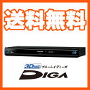 ◆◆送料無料◆◆DMR-BRT300-K 3D対応ブルーレイディーガ Panasonic [HDD：500GB] シングルチューナー■※5年延長保証購入できます■スカパー! HDとあわせて2番組同時録画ができる！■ブルーレイディスクレコーダー■パナソニック■新品■[DMRBRT300K]★★タイムセール★★