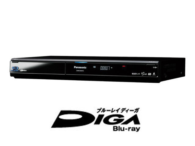 在庫あり♪◆送料無料◆HDD搭載ハイビジョンBDレコーダー■DMR-BW870-K■HDD1TB■2番組同時録画　ダブルチューナー■パナソニック■新品■