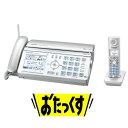 ■KX-PW621DL-S パーソナルファクス(子機1台付き)■紙を使わず送受信できるSDカード対応ファクス■普通紙FAX(A4送信/A4受信)■パナソニック■新品■[KXPW621DLS]