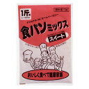 【1斤用】 SD-MIX35A 食パンミックススイート早焼きコース用 1斤分×5袋入■パナソニック/ナショナルのホームベーカリー専用■[SDMIX35A]