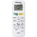 土日もあす楽対応■ダイキン エアコン用純正リモコン ARC468A3 (2086877)■AN22NES-W、AN22NESK-W、ATE25NSE9-W、AN22NEBBS-W、ATE56NPE9-W、ATE40NPE9-W他用■DAIKIN メーカー純正■新品■
