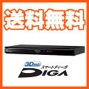 ◆◆送料無料◆◆DMR-BWT530-K ブルーレイディスクレコーダー Panasonic [HDD：500GB] 2チューナー■5年延長保証購入可■スカパー！プレミアムサービスとあわせて3番組同時録画 3D対応 スマートディーガ DIGA■パナソニック■新品■[DMRBWT530K]★★タイムセール★★   〓カード決済OK〓