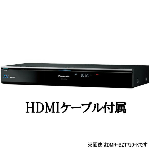 【台数限定】◆◆送料無料◆◆ブルーレイディスクレコーダー Panasonic HDMIケーブル付属 HDD：1TB■5年延長保証購入可■3チューナー 最大4番組同時録画 3D対応 スマートディーガ DIGA■パナソニック■新品■≪DMR-BZT720-Kの同等品の1TBモデル≫★★タイムセール★★ 【在庫あり】【お盆期間中も出荷OK】 〓カード決済OK〓