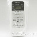 土日もあす楽対応■東芝 エアコン用純正リモコン WH-UB03NJ (43066050)■RAS-2212D、RAS-2213D、RAS-221D2、RAS-221E、RAS-221ES他用■メーカー純正■TOSHIBA■新品■