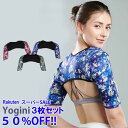 【3枚セット】DRMETHOD Yogini ヨギーニ シェ...