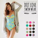 【商品到着後レビューで送料無料】【サーフィン用水着】【DOT LOVE】Curve Sparkle One Piece