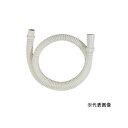 カクダイ 洗濯機排水ホース 2m 4361-2