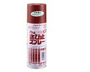 アトムサポート つやありさび止めスプレー 赤錆色 400ml 1本