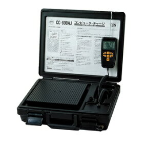 文化貿易工業 BBK CC-800AJ 210-0009 リミッター付自動充填チャージングスケール (電子はかり)