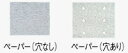 日立工機 サンドペーパー(穴あり) 310345 マジック式(穴あり) HITACHI