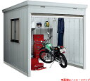 イナバ物置 バイクガレージ FXN-2234S 土間 一般型 バイク保管庫 稲葉製作所