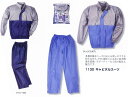 【カジメイク】Kajimeiku 1130 キャピタルスーツ 各色 上下セット レインスーツ