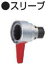 【マキタ MAKITA アクセサリー】 A-35835 スリーブ 6924KH用 M20用