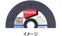 【マキタ MAKITA アクセサリー】 A-00197 切断砥石 10枚入 105mm 鉄工用