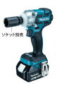 【送料無料】 マキタ TW281DRTX 充電式インパクトレンチ 18V5.0Ahセット品 青