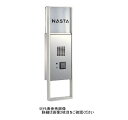 キョーワナスタ KS-NPC560AE-MS インターホンパネル ALC壁対応タイプ LED照明付 室名札色:透明 枠色:メタリックスノー 受注生産