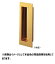 (送料無料)丸喜金属 TSERIKA85H 本金色 真鍮 セリカ応用引手(釘付) サイズ：85 1個