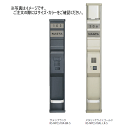 キョーワナスタ KS-NPC570AL-BK-S インターホンパネル 照明付 サテンブラック 受注生産