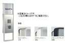 キョーワナスタ KS-NPC560A-MS インターホンパネル ALC壁対応タイプ LED照明無 室名札色:乳半 枠色:メタリックスノー 受注生産