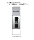 キョーワナスタ KS-NPC560AE-ST-G インターホンパネル アイホン子機PR-KDX(SD適合機種)対応 LED照明付 ステンカラー 受注生産