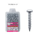 ノグチ 匠力 ステンコンクリートビス 鍋 SCP535 5.0×35 1パック(70本入)