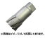 大見工業 50Hクリンキーカッター 刃径:35.0mm CRH350
