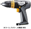 パナソニック 充電ドリルドライバ【EZ6470 X-B(黒)】12V用 本体のみ(ケース、バッテリー、充電器)別売