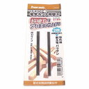 パオック PAOCK 電気カンナ EP-82A用 替刃(2枚入) EP-82AE Power Sonic パワーソニック