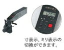 RYOBI リョービ デジタル定規セット 676216A