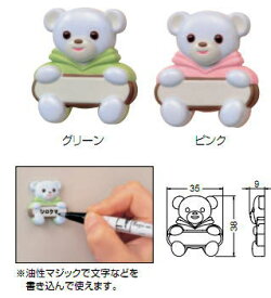 シロクマ白熊印C-401シロクママグネット36どこでもフックマグネットタイプ