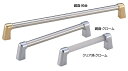 (送料無料)シロクマ 白熊印 HZ-56 グラミーハンドル 引き出し、家具用取手 取っ手 120mmビスピッチ 鏡面・クローム