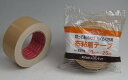 30巻入 スリオンテック 布ガムテープ 50mm×25m #...