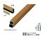 ※タカショー アルミ角柱 75×75×2400 ホワイトパイン