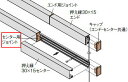 タカショー アートボード押え縁30×15センター用ジョイント ブラックエボニー