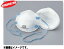 トーヨーセフティー No.1708 使い捨て式防じんマスク (1枚入り) TOYO SAFETY