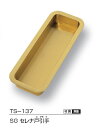 TUKIESU ツキエス 戸引手 TS-137 120mm SG セレナ戸引手 1個