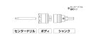 UNIKA ユニカ 超硬ホールソー COM-T50ST トリプルコンボ セット品 口径:50mm