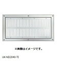 宇佐美工業 UK-ND1044-TI 【10枚入】軒天換気孔 萩 防火ダンパー付