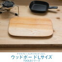 TOOLS ウッドボード ウッドプレート L ツールズ アウトドア 焼き魚 キャンプ グランピング ベランピング イブキクラフト 伊吹クラフト 木製