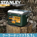 STANLEY スタンレー クーラーボックス Cooler 15.1L グリーン クーラーボックス 大型クーラーボックス キャンプ アウトドア 外遊び 釣り