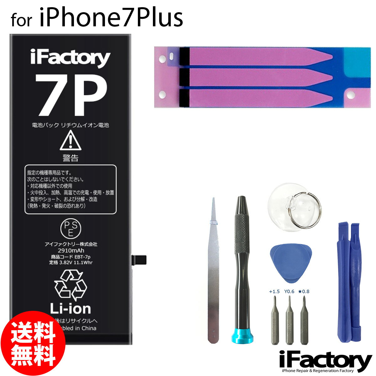 1Nԕۏ iPhone7Plus ݊obe[ i  PSE HZbg lR|X  