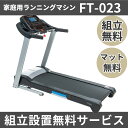ランニングマシン ルームランナー トレッドミル フィットネス...