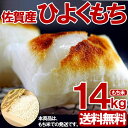 【スーパーセール限定割引】【10%オフ】【送料無料】H29年...