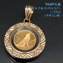 コイン ネックレス トップ ペンダントヘッド ウルフ&コンドル 24金 K24 純金 1/25oz