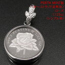 プラチナ コイントップ ローズ(薔薇) ネックレス ペンダント 純プラチナ PT999 1/25oz パースミント製 コインのみ(チェーンなし) 【送料無料】 【02P03Dec16】