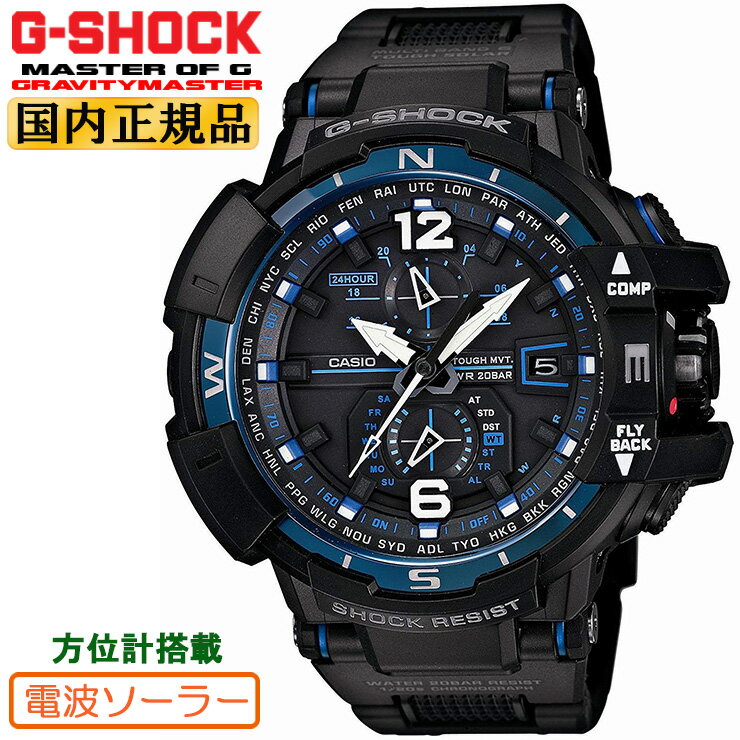 G-SHOCK Gショック CASIO カシオ　GW-A1100FC-1AJF　ソーラー 電波時計 スカイコックピット SKY COCKPIT 方位計測 ファインレジン メンズ 腕時計       GW-A1100FC-1AJF G-SHOCK Gショック CASIO カシオ ソーラー 電波時計 スカイコックピット SKY COCKPIT 方位計測 ファインレジン メンズ 腕時計